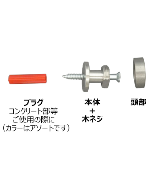 洋額吊　20mm　ホワイトブロンズ