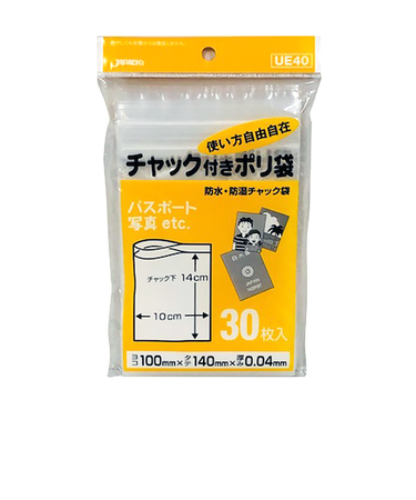 ジャパックス　チャック付ポリ袋　UE40　100×140mm　30枚入