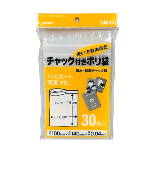 ジャパックス　チャック付ポリ袋　UE40　100×140mm　30枚入