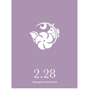 草紙堂　花結びメッセージカード　2月28日