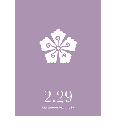 草紙堂　花結びメッセージカード　2月29日