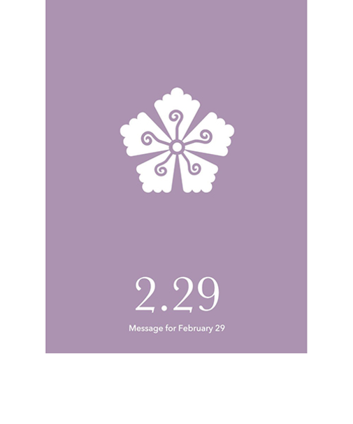 草紙堂　花結びメッセージカード　2月29日