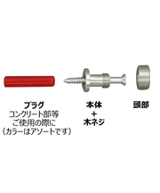 洋額吊　12mm　ホワイトブロンズ