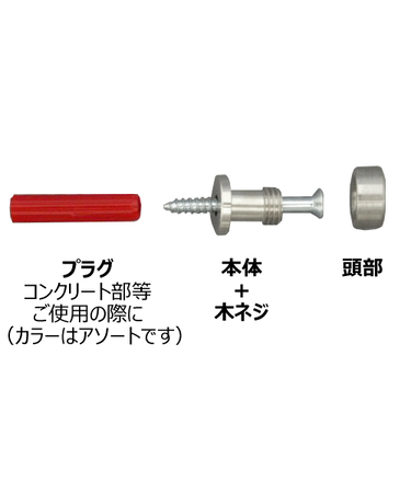 洋額吊　12mm　ホワイトブロンズ
