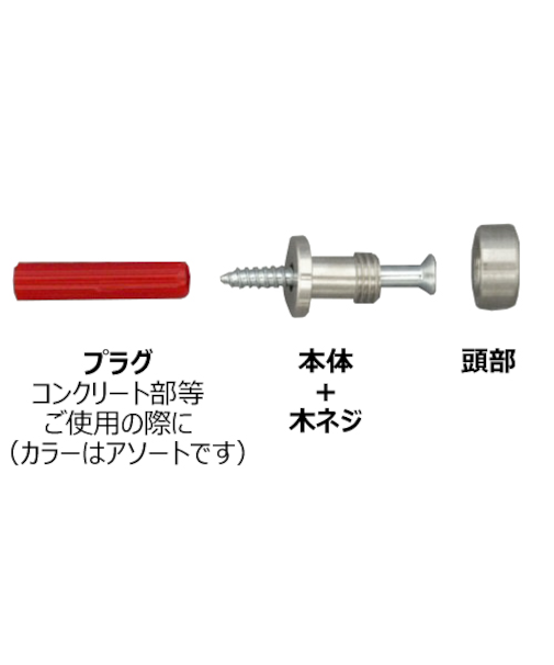 洋額吊　12mm　ホワイトブロンズ