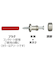 洋額吊　12mm　ホワイトブロンズ