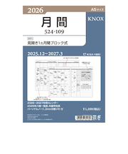 【2025年12月始まり】　ノックス（KNOX）　A5　月間（見開き1ケ月間ブロック式）　524-109