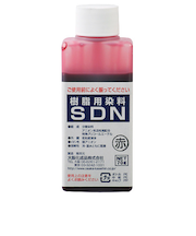 大阪化成品 樹脂用染料 SDN 赤