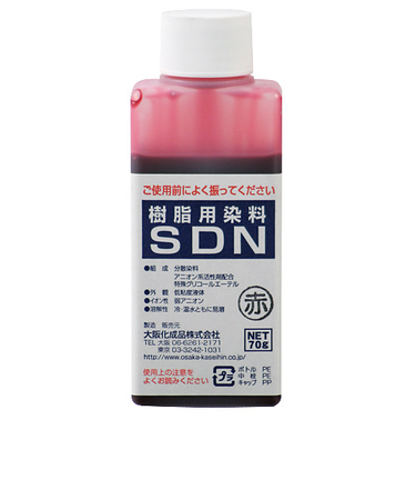 大阪化成品　樹脂用染料　SDN　赤