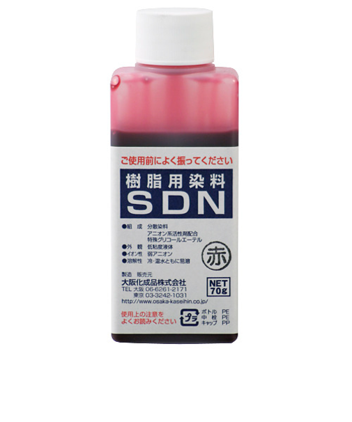 大阪化成品　樹脂用染料　SDN　赤