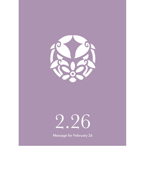 草紙堂　花結びメッセージカード　2月26日