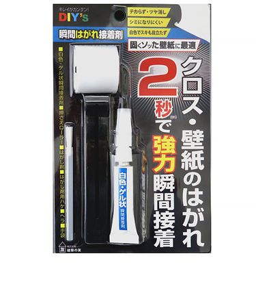 建築の友　クロスの瞬間はがれ接着剤セット　SYH30