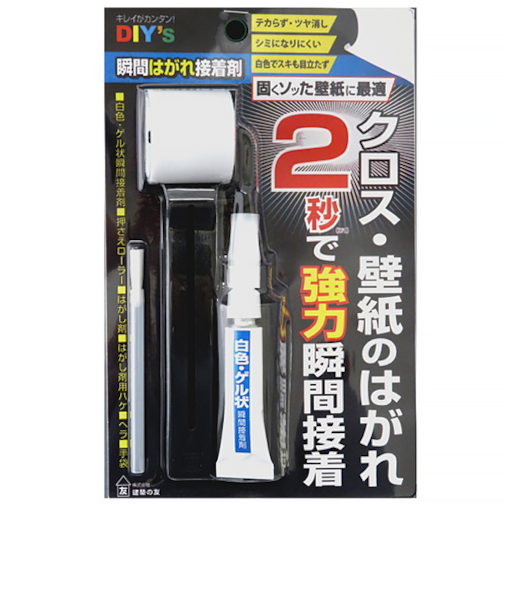 建築の友　クロスの瞬間はがれ接着剤セット　SYH30
