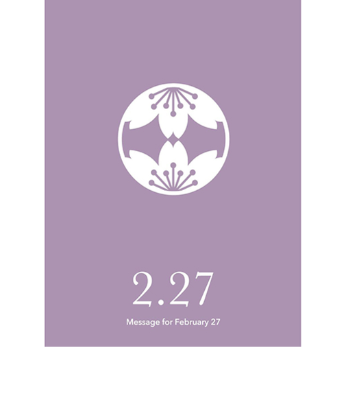 草紙堂　花結びメッセージカード　2月27日