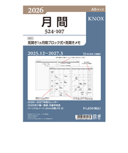 【2025年12月始まり】　ノックス（KNOX）　A5　月間（見開き1ケ月間ブロック式+見開きメモ）　524-107