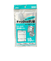 ジャパックス　チャック付ポリ袋　UH40　170×240mm　10枚入