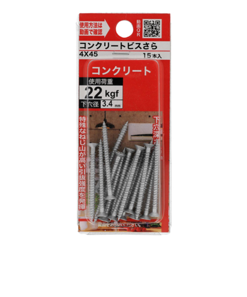 八幡ねじ（YAHATA）　コンクリートビス　さら　4×45