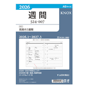 【2026年1月始まり】　ノックス（KNOX）　A5　週間（見開き2週間）　524-007