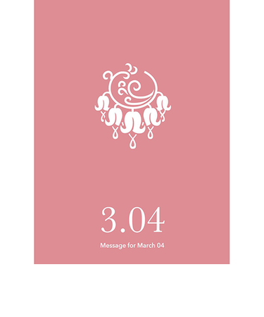 草紙堂　花結びメッセージカード　3月4日