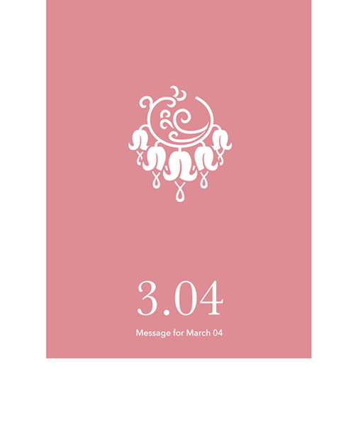 草紙堂　花結びメッセージカード　3月4日