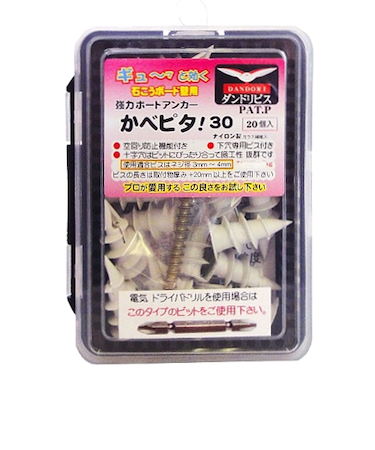 ダンドリビス　かべピタ！30　20個入