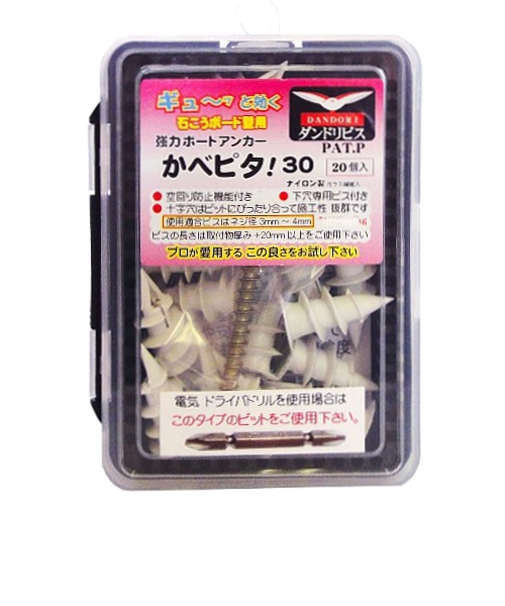 ダンドリビス　かべピタ！30　20個入
