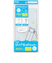 プラス(PLUS) ぴったりすっきりホルダー 長3CL 88-256 クリアー 10枚入