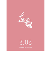 草紙堂　花結びメッセージカード　3月3日