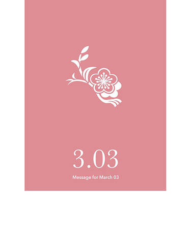 草紙堂　花結びメッセージカード　3月3日