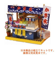 ビリー　縁日屋台組立てキット　かき氷　8423