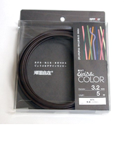 頑固自在　コイル　径3.2mm×5m巻　焦茶