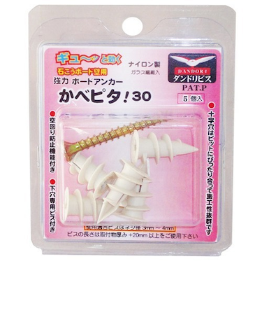 ダンドリ　かべピタ　30