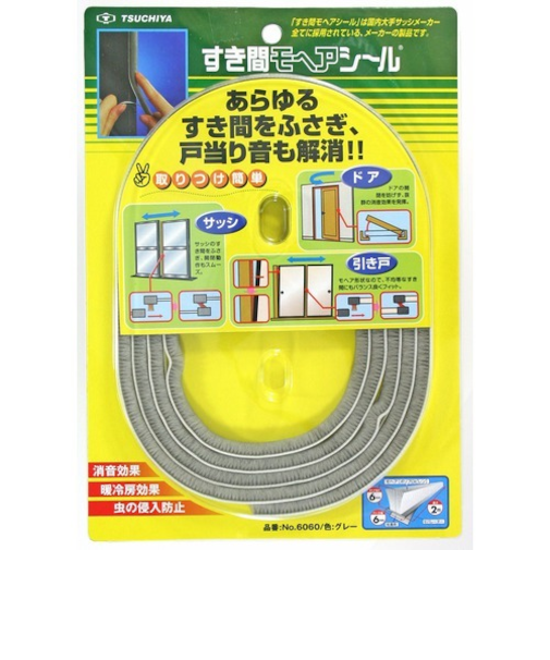 槌屋　すき間モヘアシール　NO6060－GR