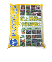 プロトリーフ（PROTOLEAF）　花と野菜の有機培養土　12L