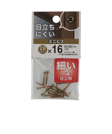 八幡ねじ（YAHATA）　ミニビス　2（2.1）×16