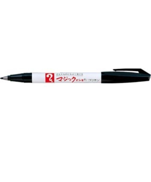 寺西化学　マジックインキ極細　黒