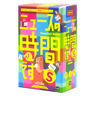 クラグラ（ClaGla）　ニュースの時間ですS