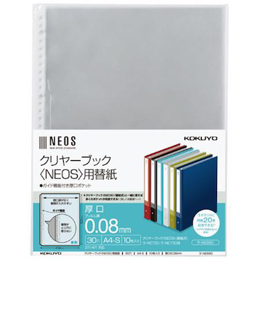 コクヨ（KOKUYO）　NEOS　クリヤーブック　NEOS用替紙　A4縦　ラ－NE880　30穴　厚口　10枚入り