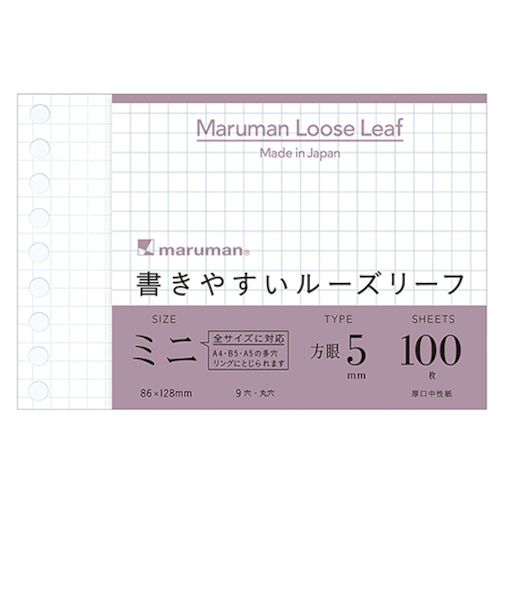 マルマン（maruman）　ルーズリーフ　ミニ　B7変型　5mm方眼罫　L1432　100枚入