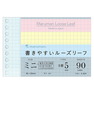 マルマン（maruman）　ルーズリーフ　ミニ　B7変型　5mm方眼罫　L1432-99　90枚入