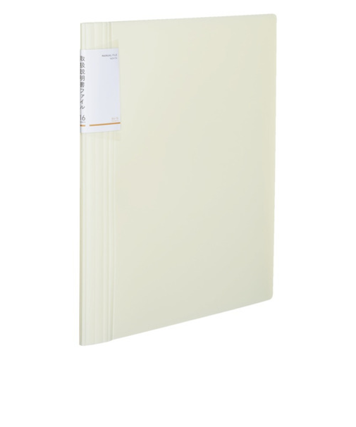 コクヨ（KOKUYO）　取扱説明書ファイル（固定式）　ノビータ　16ポケット　ラ－NVT520W　白
