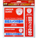 オンスクエア　防犯ステッカー　OS－181