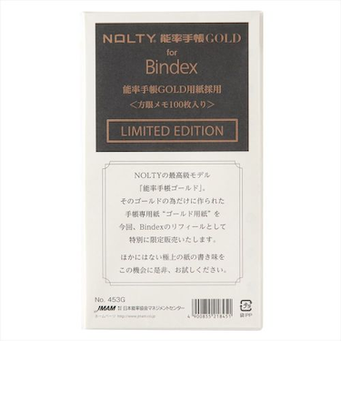 日本能率協会　Bindex　システム手帳用リフィル　能率手帳GOLD用紙採用　方眼メモ　バイブルサイズ　453G　100枚入