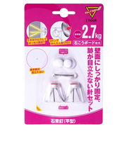 マジッククロス　石膏釘　平型　MC－014W　ホワイト