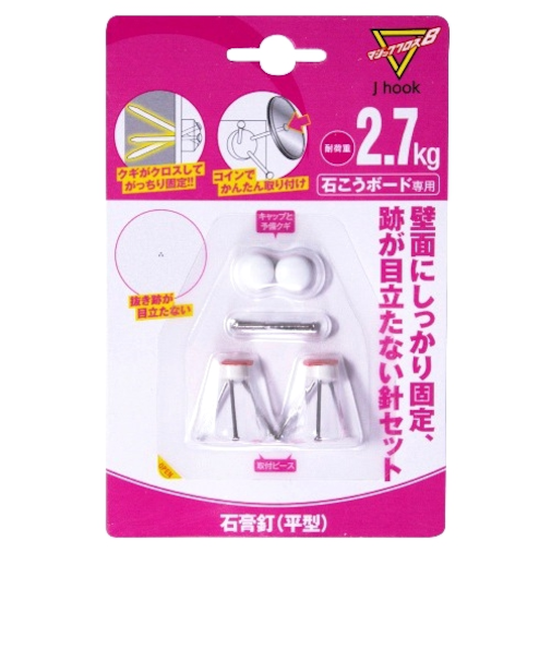マジッククロス　石膏釘　平型　MC－014W　ホワイト