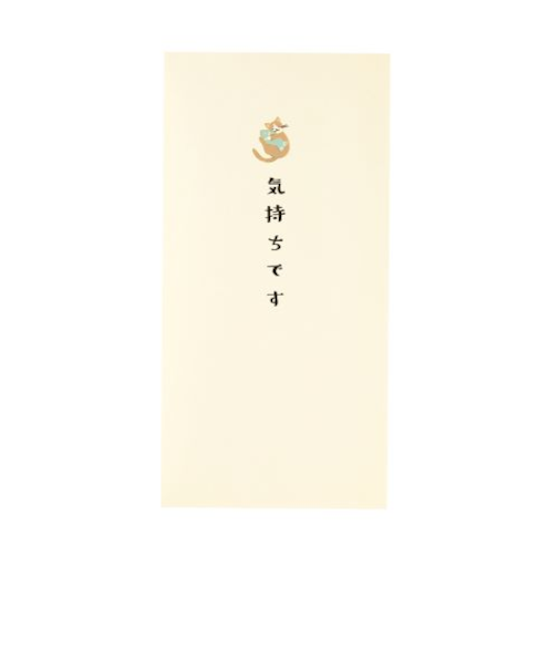 包む　ポチ袋　L　TP060　猫と魚　3枚入