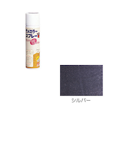 ニッペ　ラメカラースプレー　70ml　シルバー