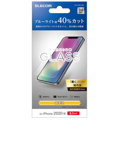【iPhone12／12Pro】　エレコム（ELECOM）　ガラスフィルム　ブルーライトカット　PM-A20BFLGGBL