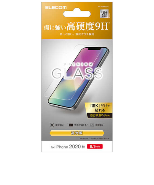 【iPhone12／12Pro】　エレコム（ELECOM）　ガラスフィルム　高光沢　PM-A20BFLGG