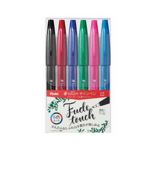 ぺんてる（Pentel）　筆タッチサインペン　6色セットA　SES15C-6STA